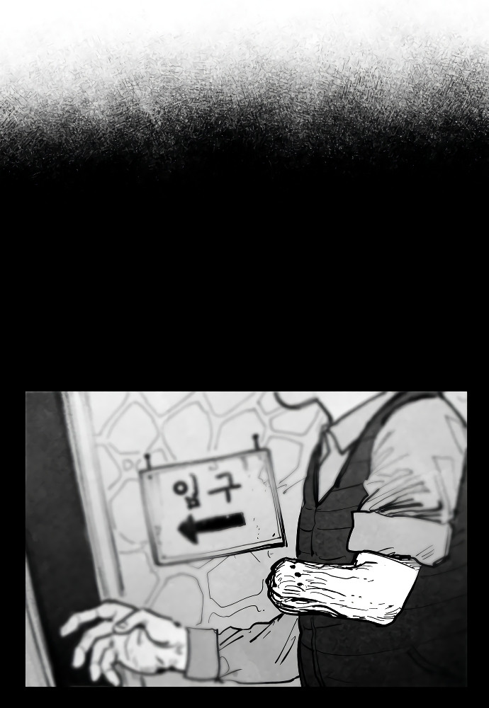 El Mago Más Grande Capitulo 4 página 116