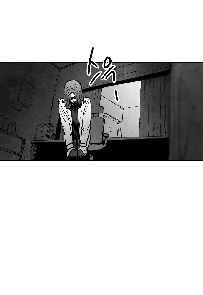 El Mago Más Grande Capitulo 4 página 174