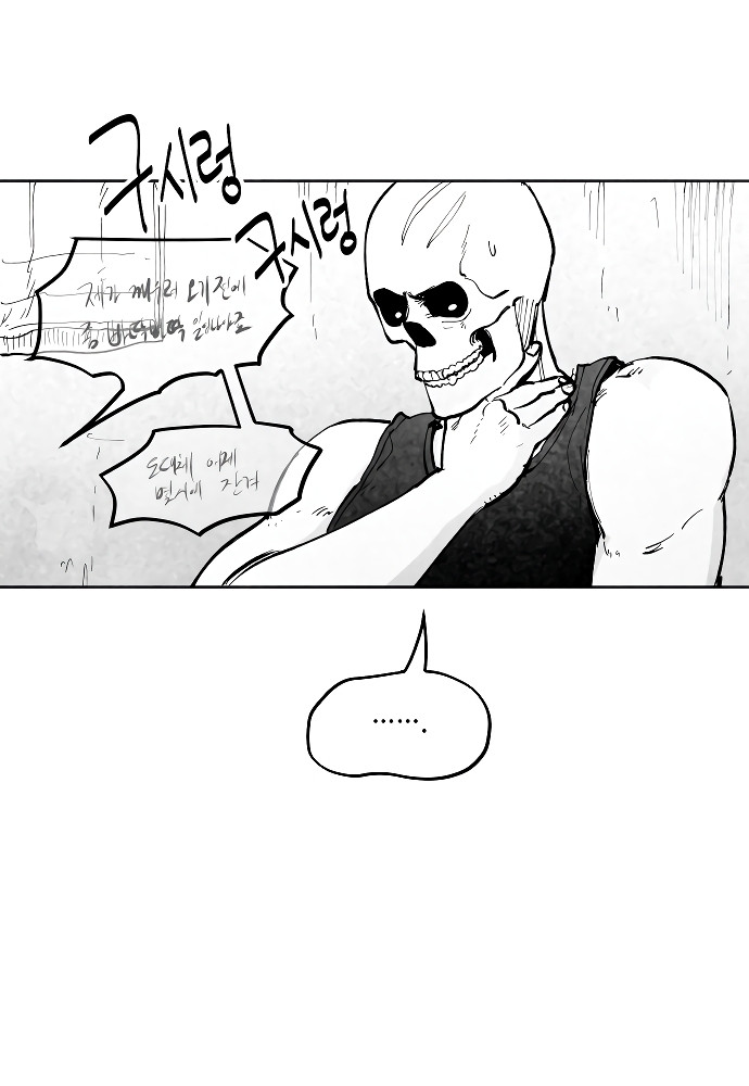 El Mago Más Grande Capitulo 4 página 32