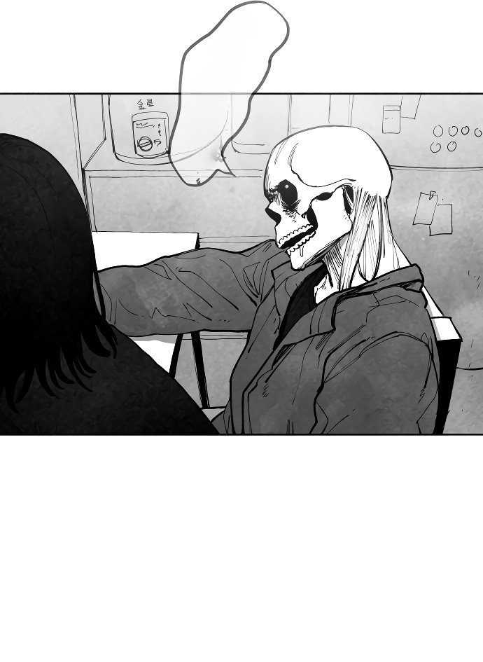 El Mago Más Grande Capitulo 4 página 48