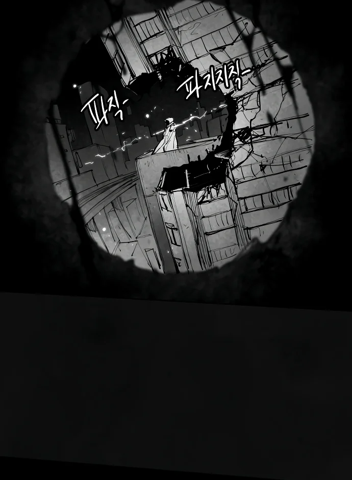 El Mago Más Grande Capitulo 5 página 117