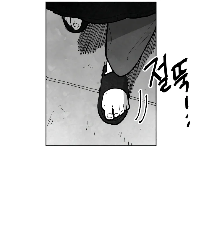 El Mago Más Grande Capitulo 5 página 85