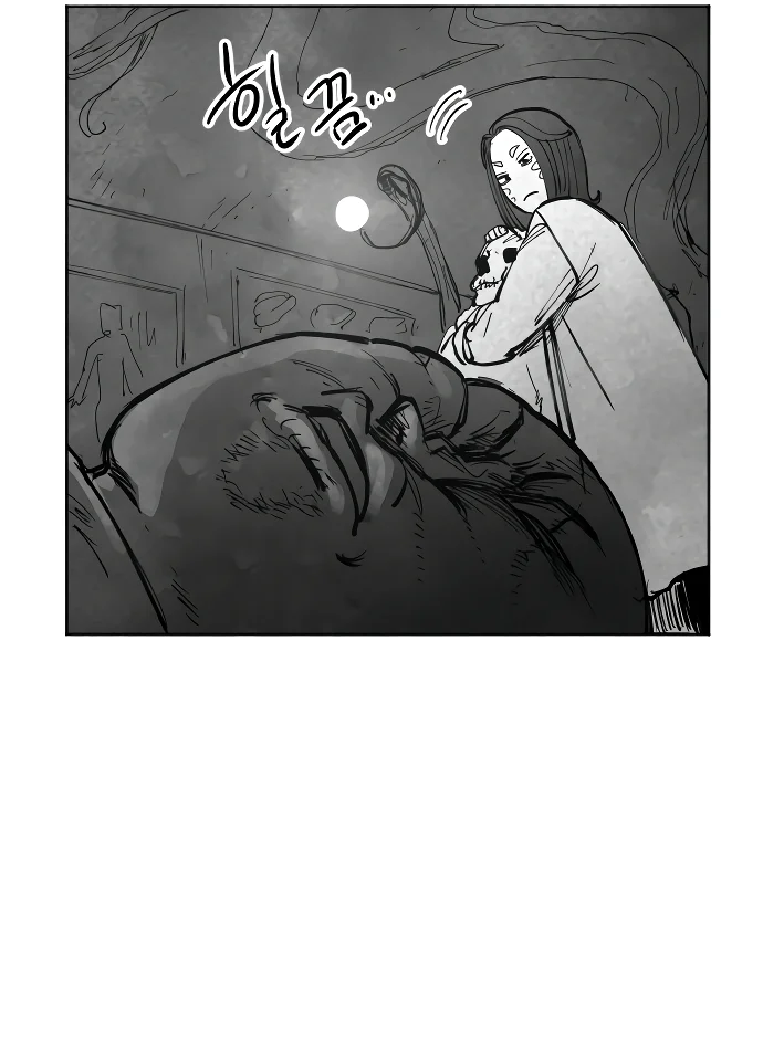 El Mago Más Grande Capitulo 6 página 133