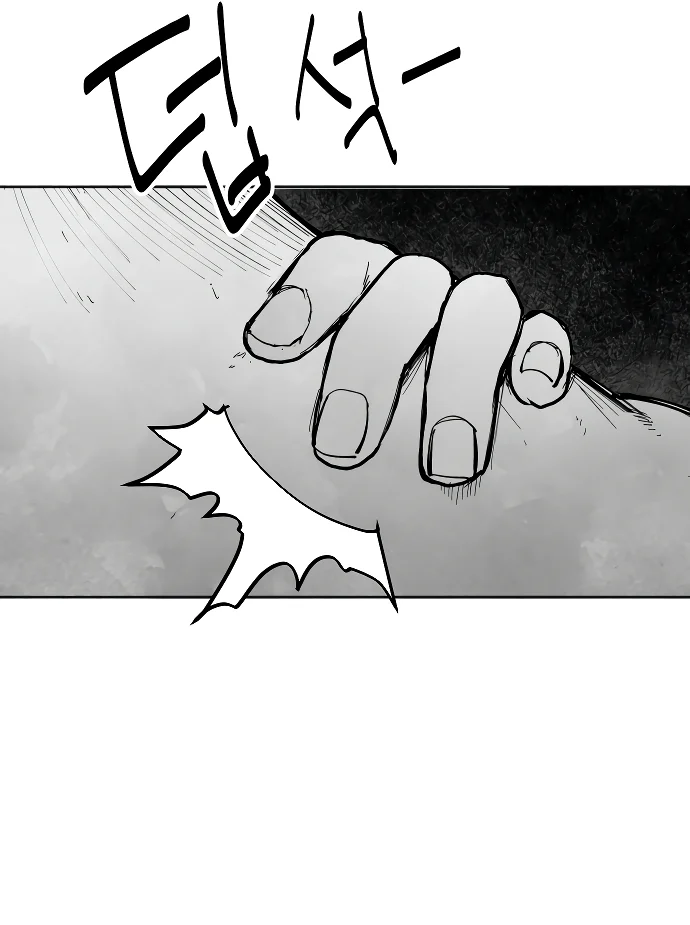 El Mago Más Grande Capitulo 6 página 150