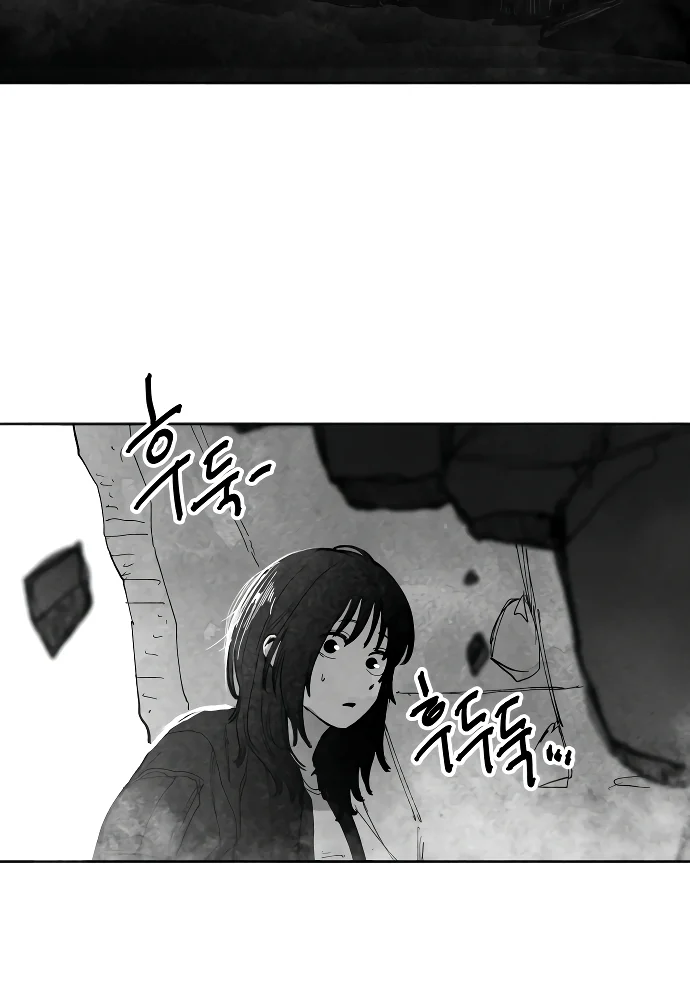 El Mago Más Grande Capitulo 6 página 159
