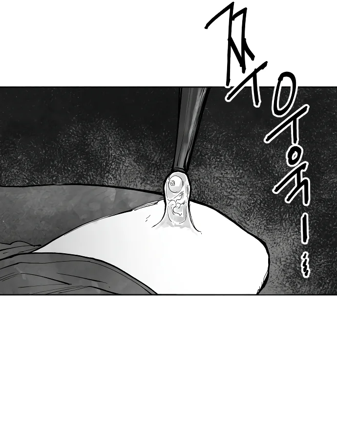 El Mago Más Grande Capitulo 6 página 23