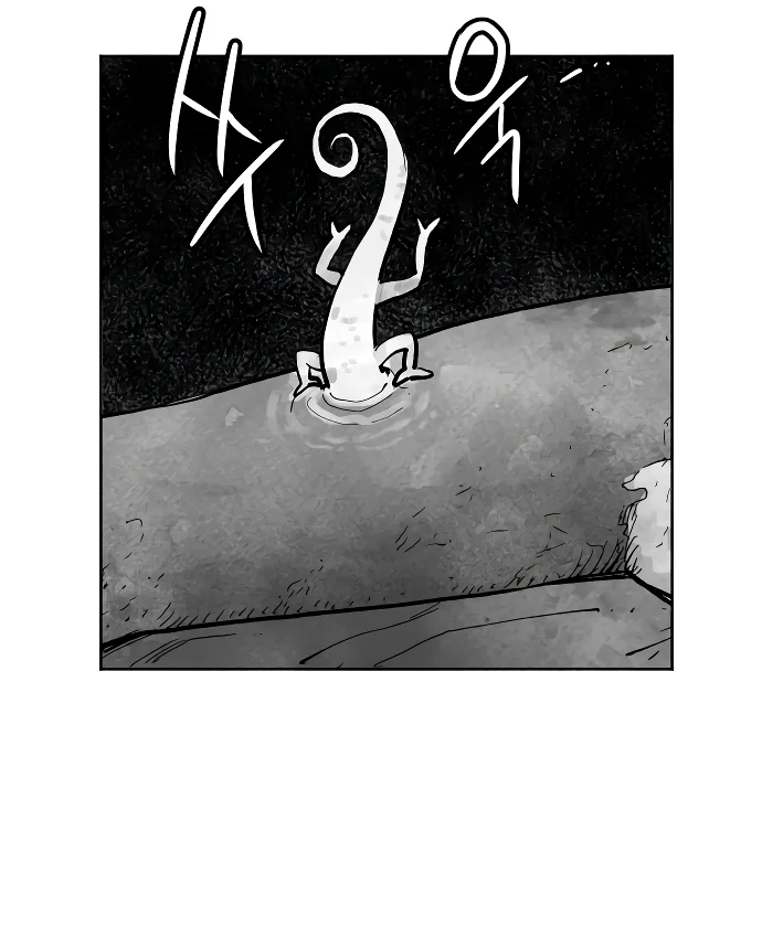 El Mago Más Grande Capitulo 6 página 27