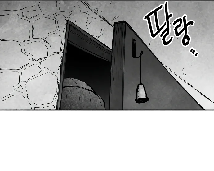 El Mago Más Grande Capitulo 6 página 34