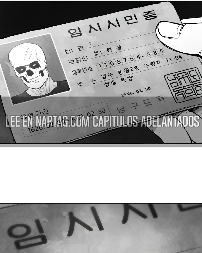 El Mago Más Grande Capitulo 6 página 72