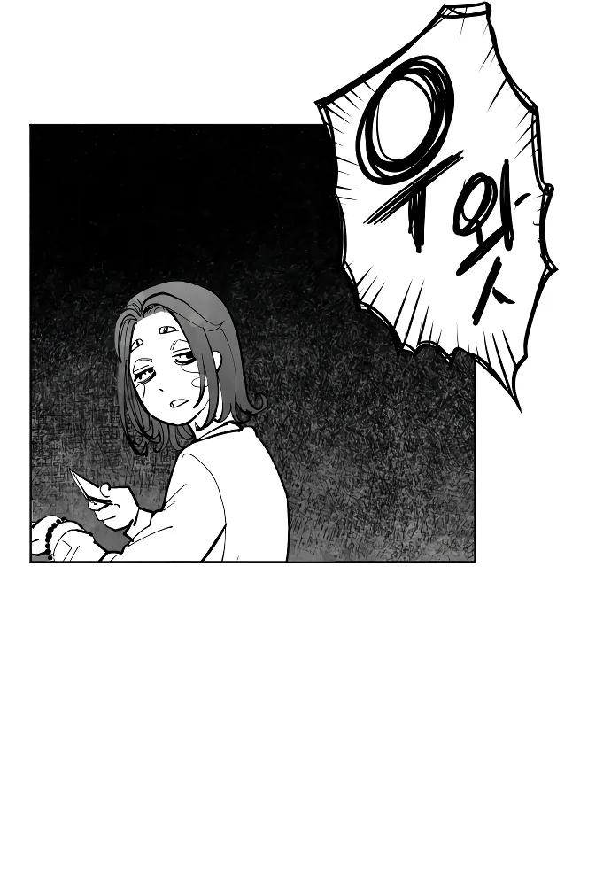 El Mago Más Grande Capitulo 6 página 74
