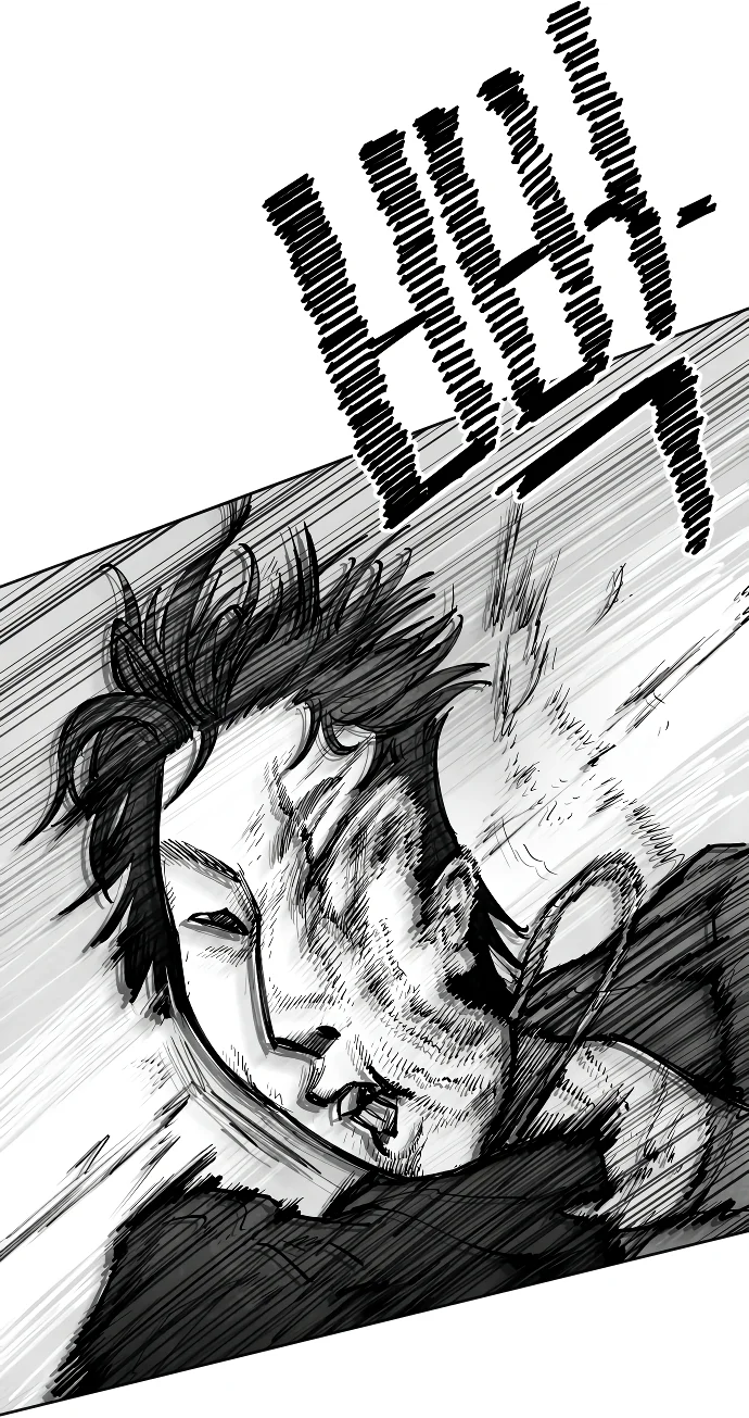 El Mago Más Grande Capitulo 6 página 88