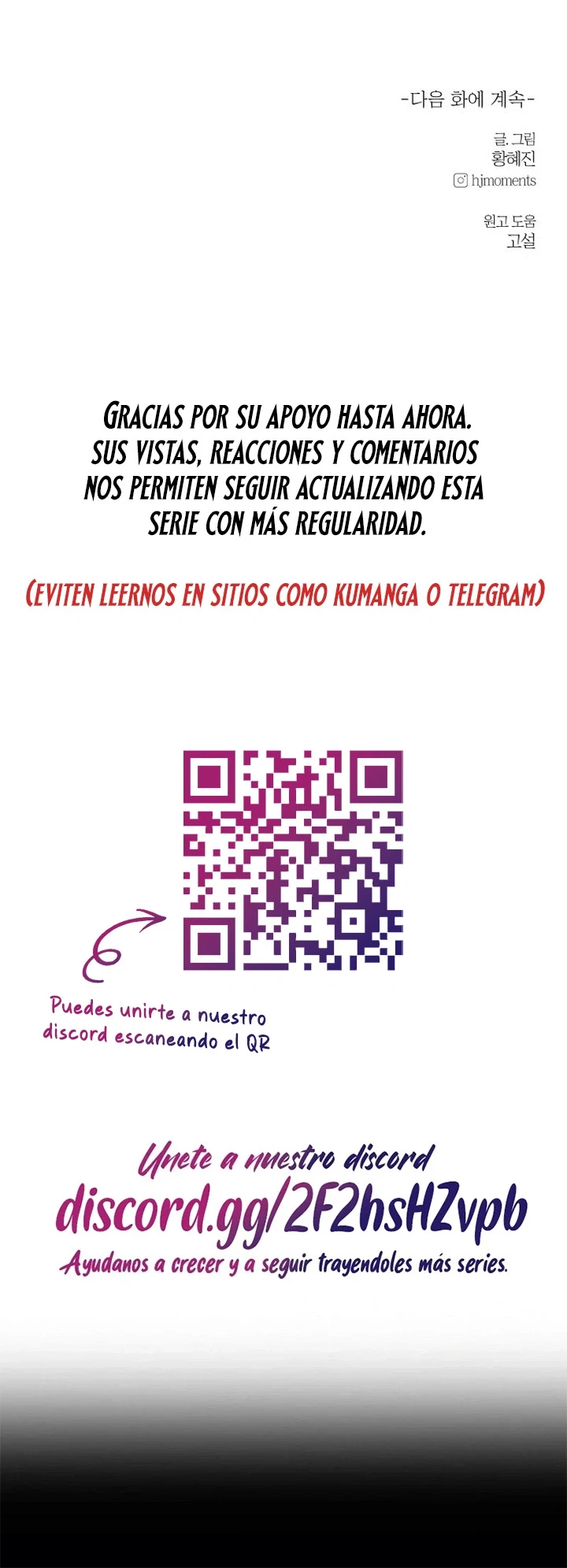 El club de las  Zorras Capitulo 125 página 17