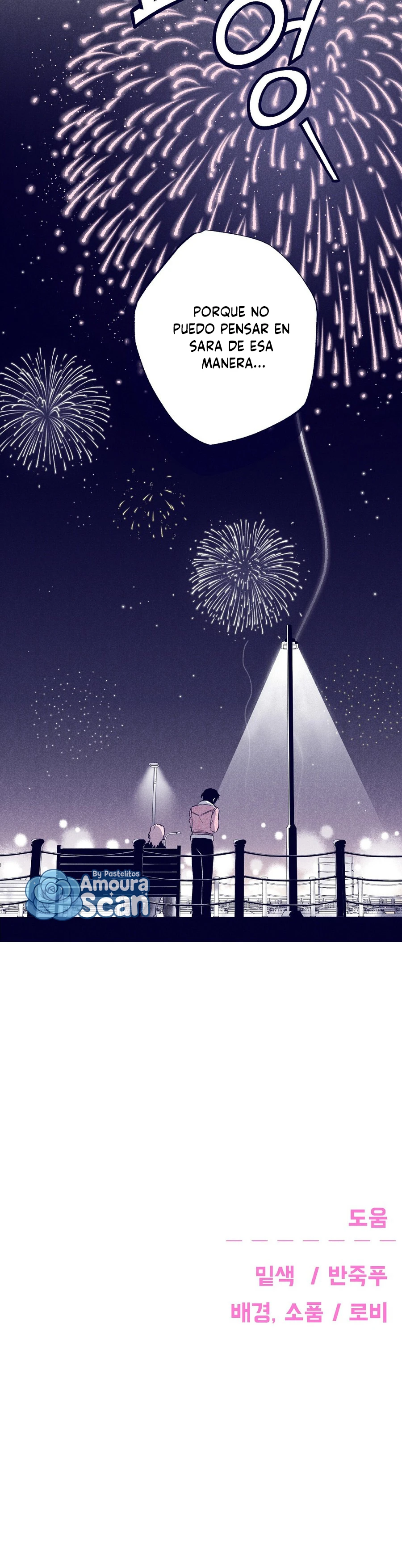La estrella de al lado que me hechizó Capitulo 7 página 17