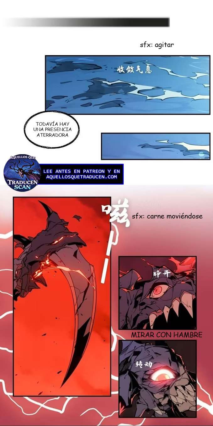 Mi Evolución a Partir de un Lago Capitulo 4 página 23