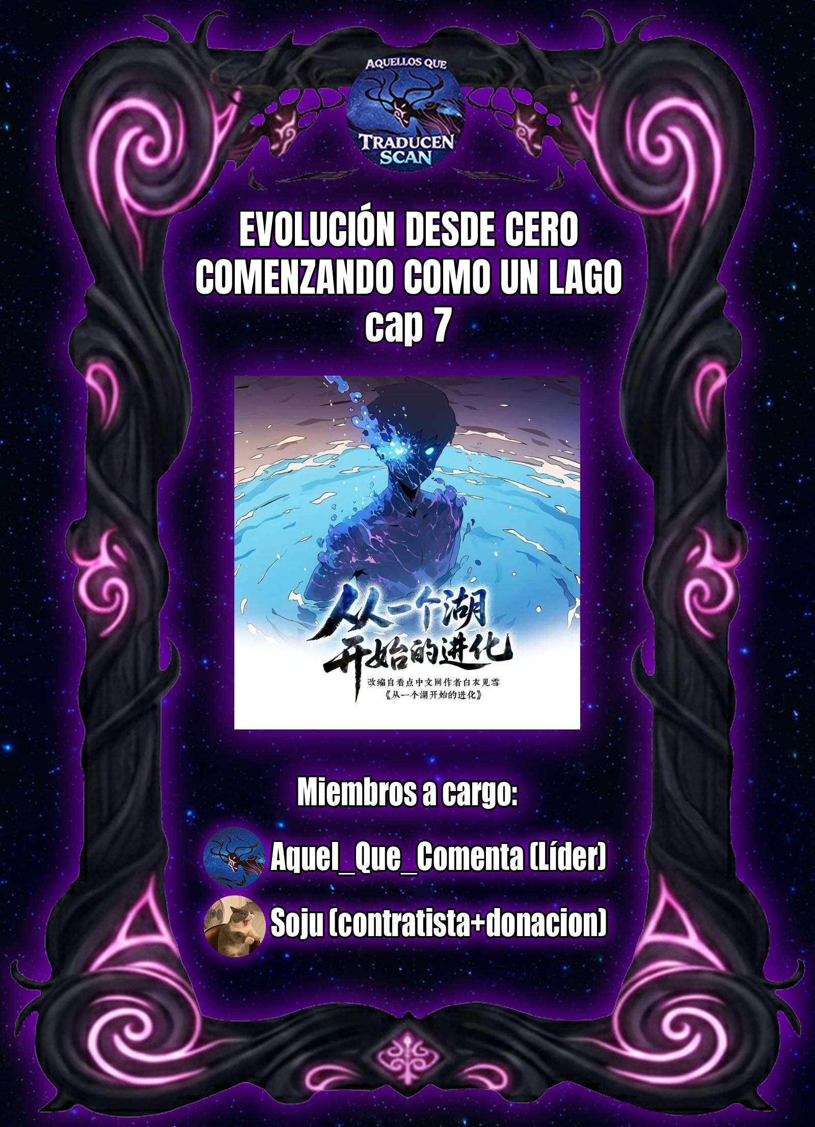 Mi Evolución a Partir de un Lago Capitulo 7 página 1