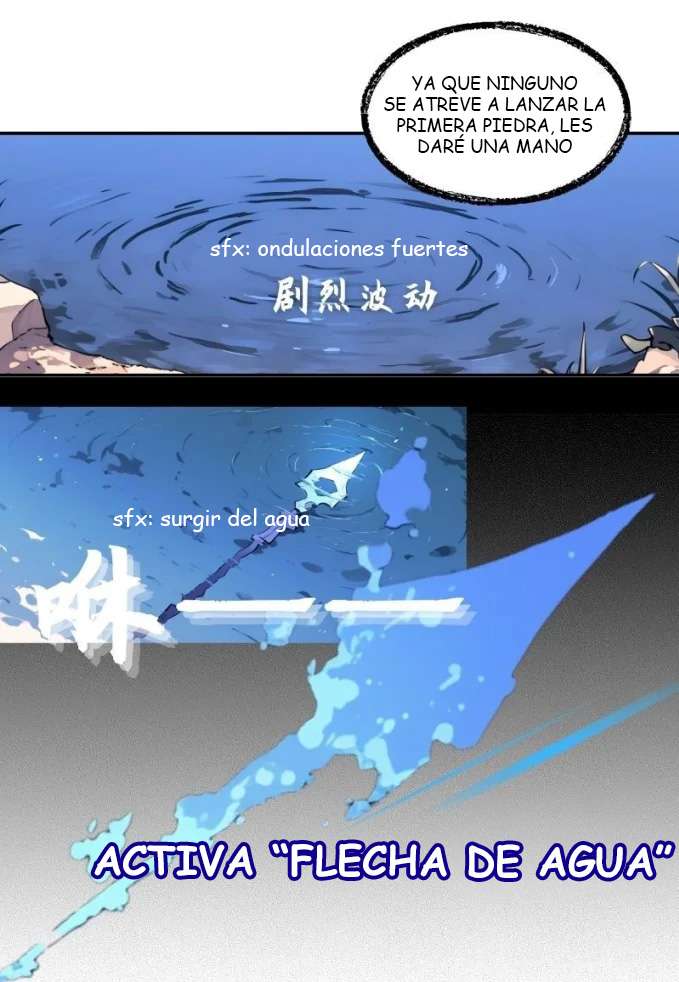 Mi Evolución a Partir de un Lago Capitulo 7 página 13