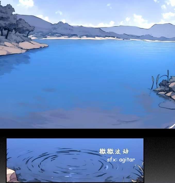 Mi Evolución a Partir de un Lago Capitulo 7 página 2