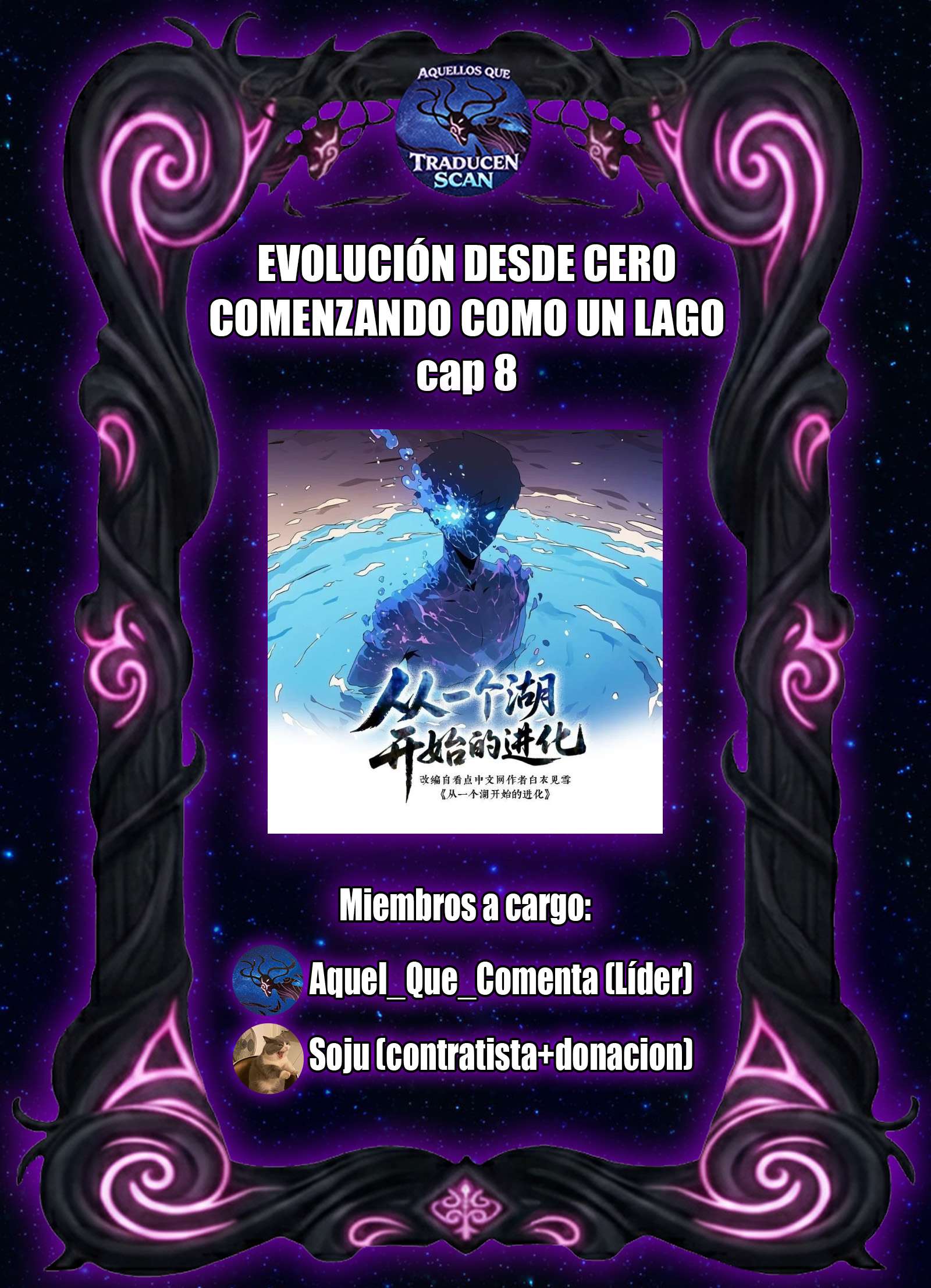 Mi Evolución a Partir de un Lago Capitulo 8 página 1
