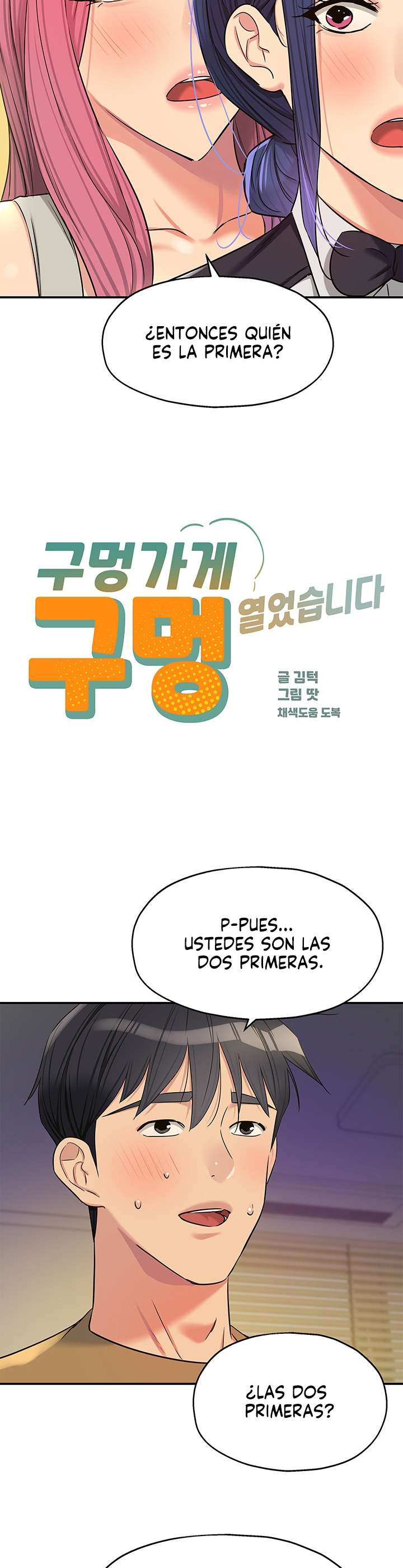 La Tienda del Placer Capitulo 139 página 15