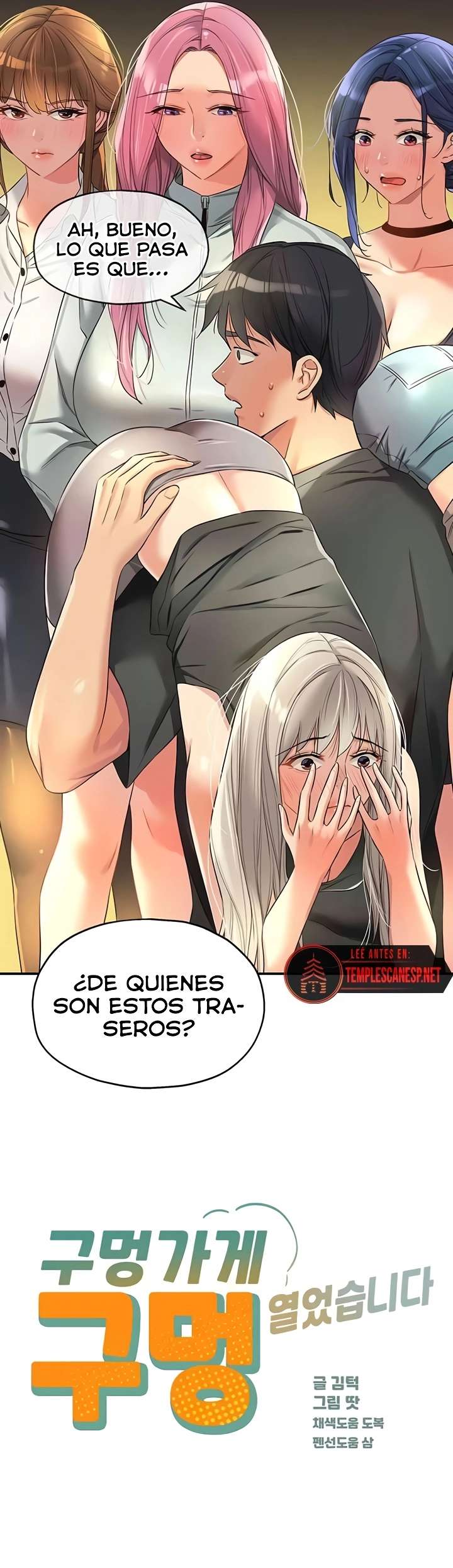 La Tienda del Placer Capitulo 91 página 9