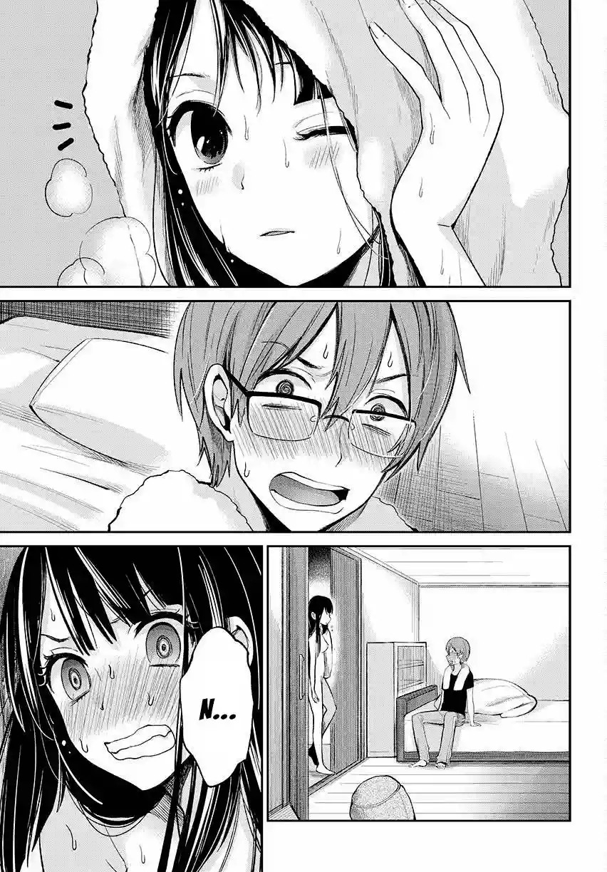 Kimi wa Midara na Boku no Joou Capitulo 1 página 16