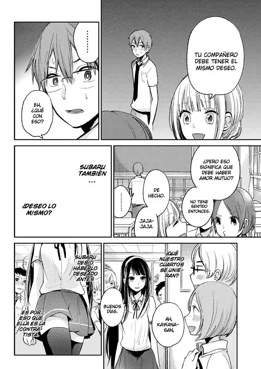 Kimi wa Midara na Boku no Joou Capitulo 1 página 41