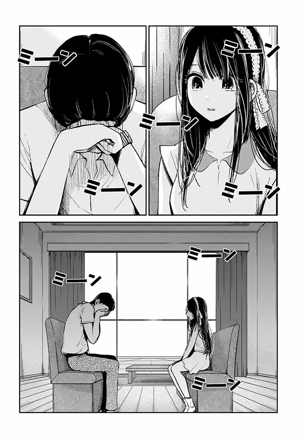Kimi wa Midara na Boku no Joou Capitulo 11 página 27