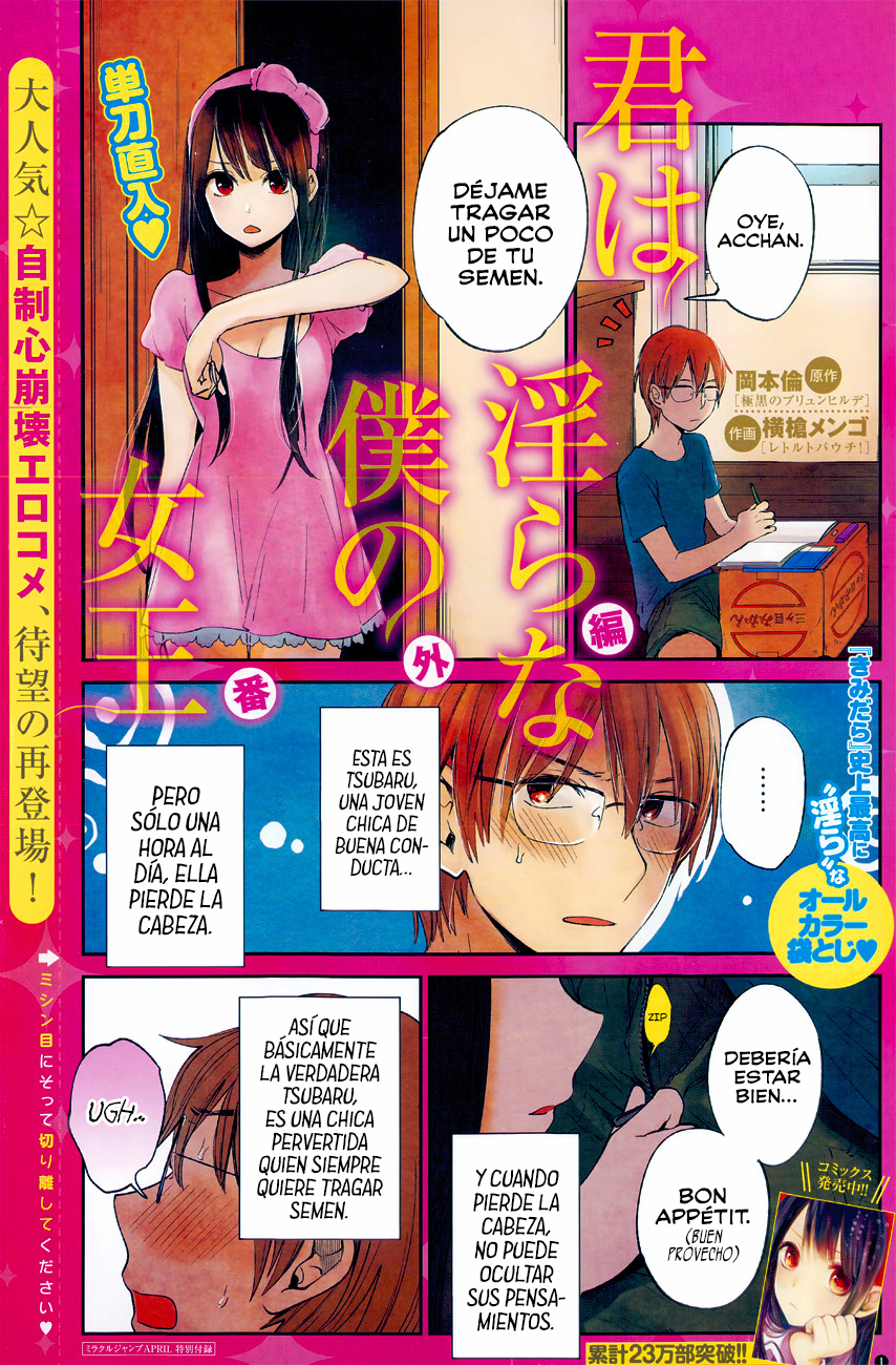 Kimi wa Midara na Boku no Joou Capitulo 12.5 página 4