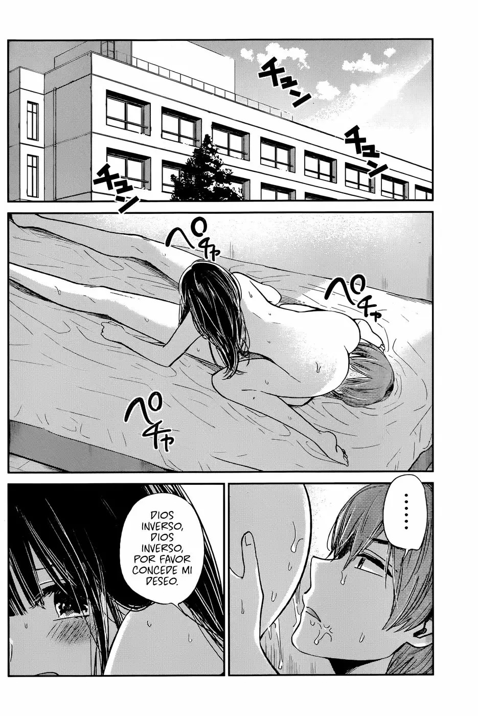 Kimi wa Midara na Boku no Joou Capitulo 12: FINAL página 11
