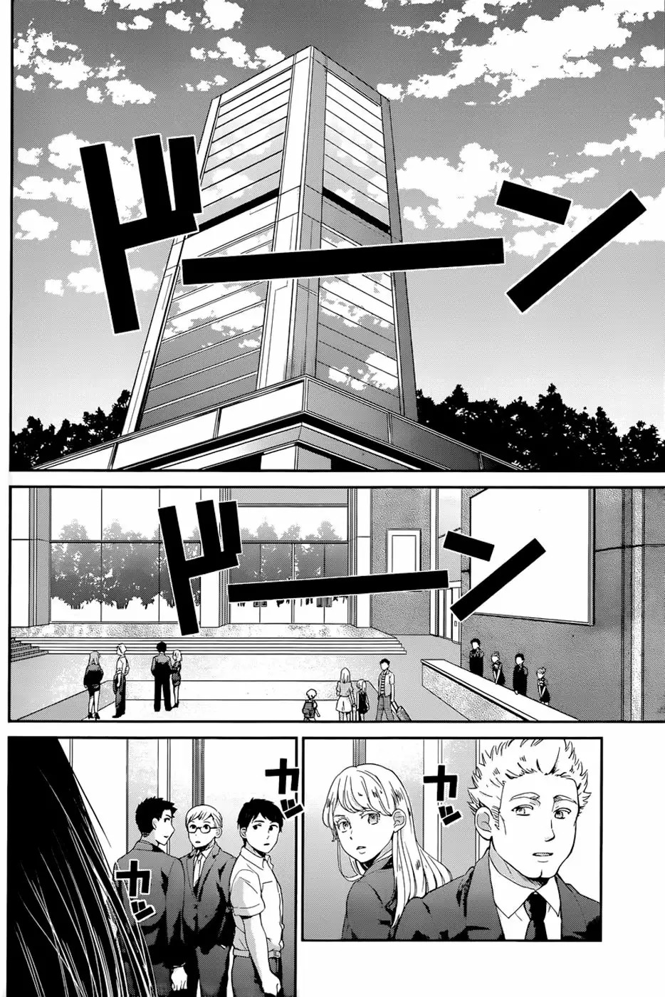 Kimi wa Midara na Boku no Joou Capitulo 12: FINAL página 21