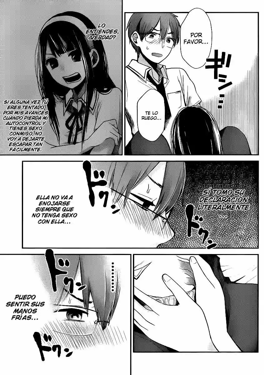 Kimi wa Midara na Boku no Joou Capitulo 2 página 17