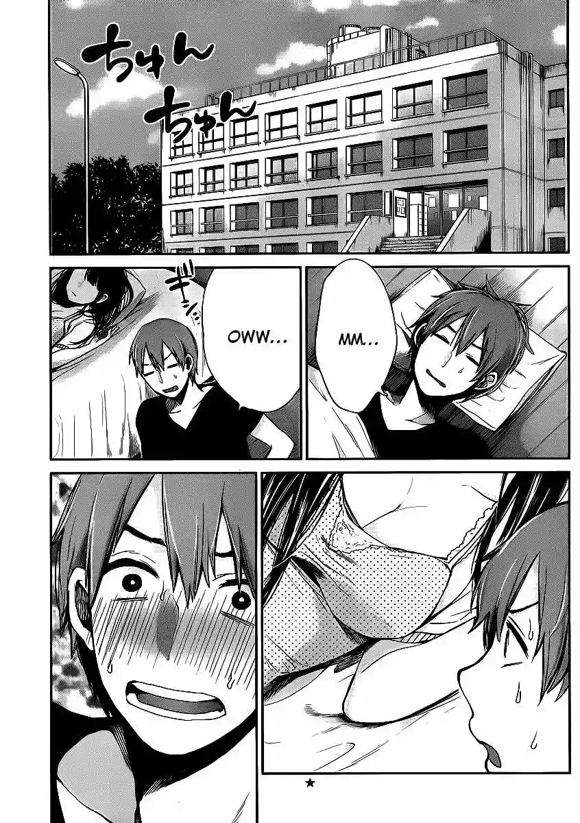 Kimi wa Midara na Boku no Joou Capitulo 2 página 3