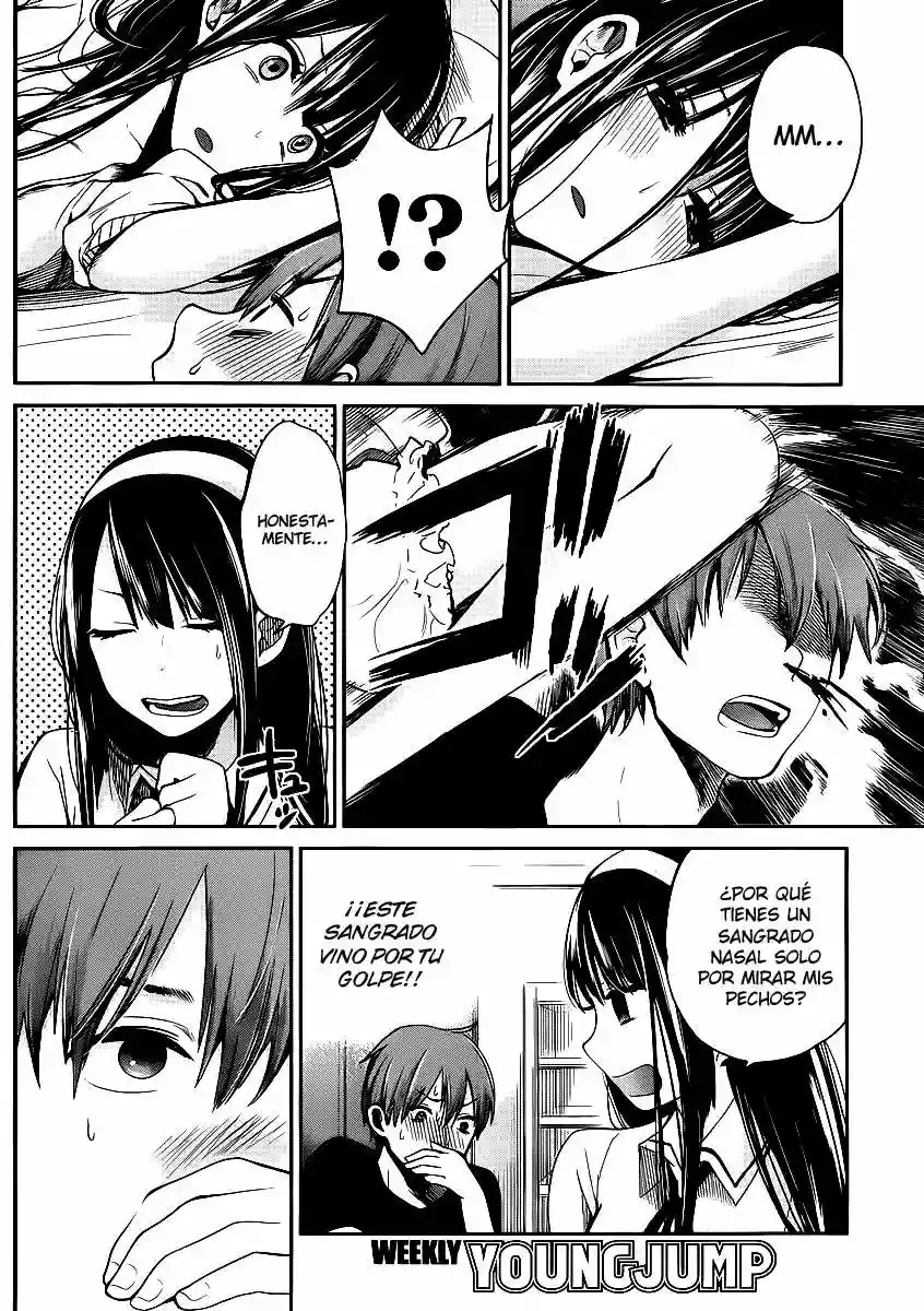 Kimi wa Midara na Boku no Joou Capitulo 2 página 4