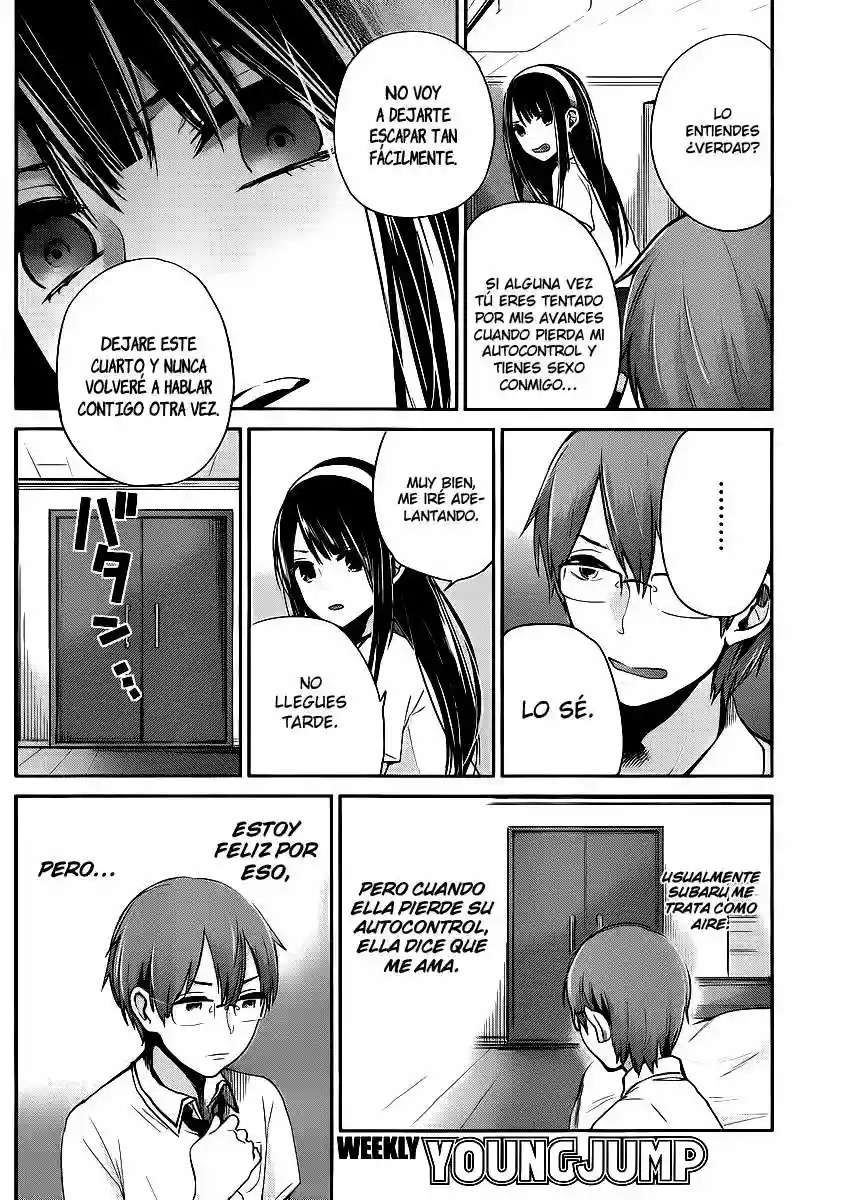 Kimi wa Midara na Boku no Joou Capitulo 2 página 6