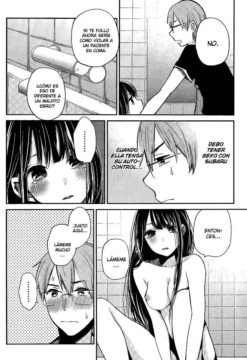 Kimi wa Midara na Boku no Joou Capitulo 3 página 18