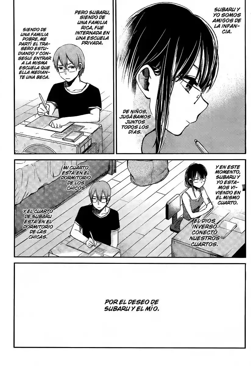 Kimi wa Midara na Boku no Joou Capitulo 3 página 3