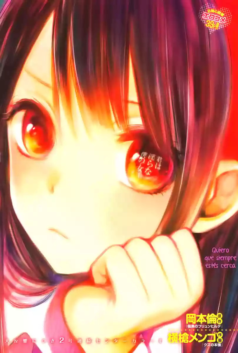 Kimi wa Midara na Boku no Joou Capitulo 4 página 2