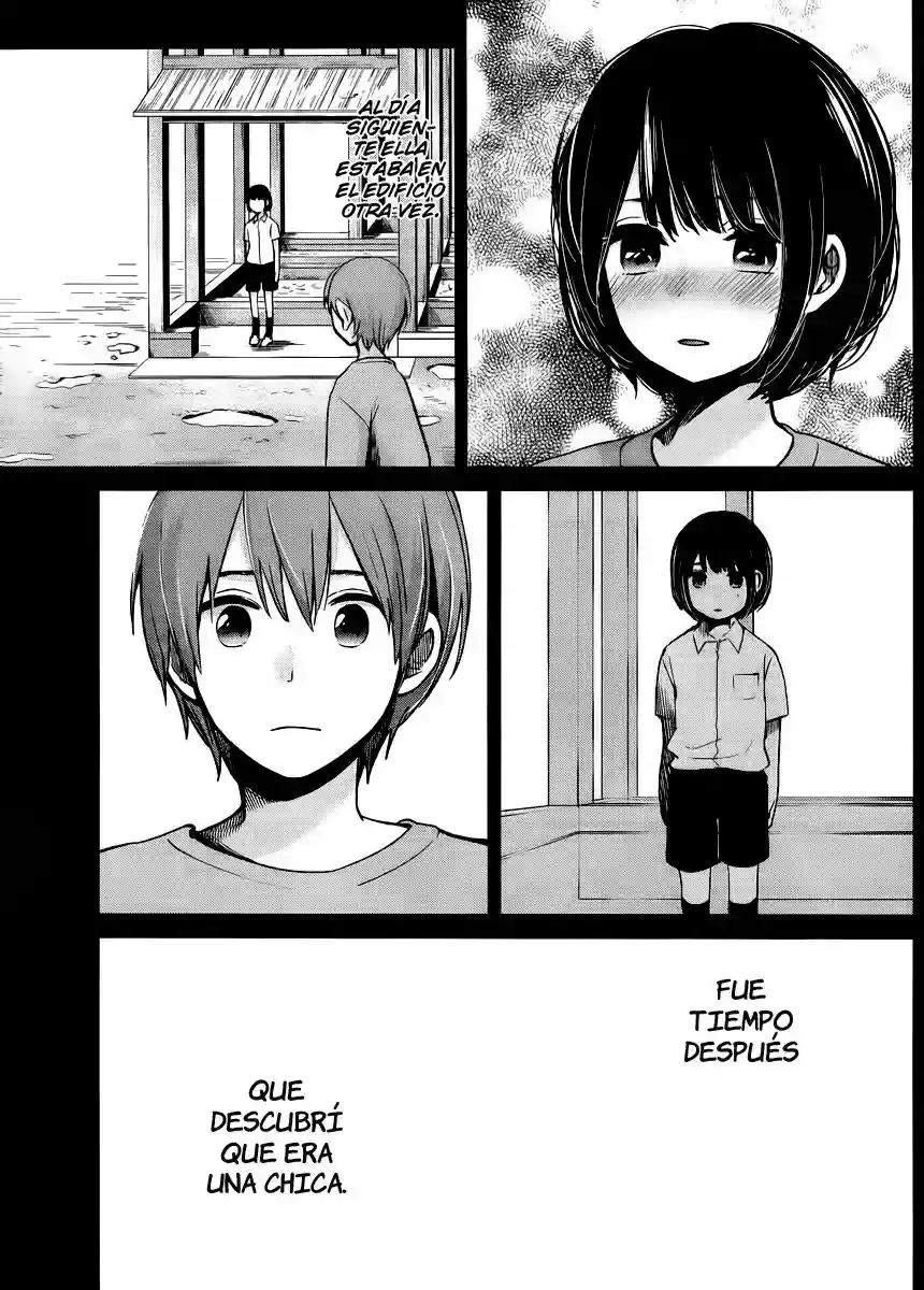 Kimi wa Midara na Boku no Joou Capitulo 4 página 5