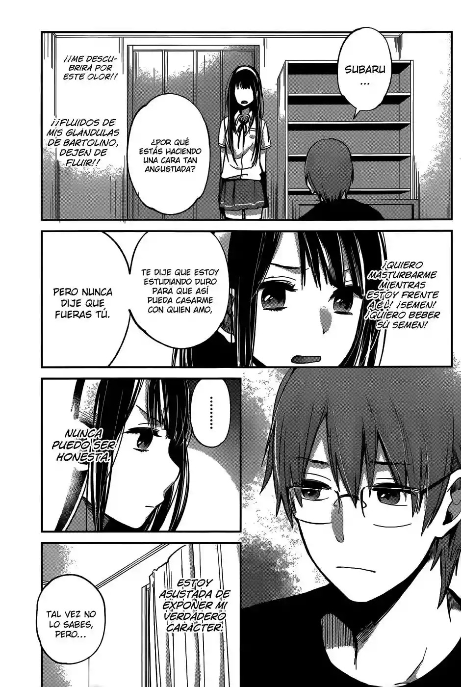 Kimi wa Midara na Boku no Joou Capitulo 5 página 15