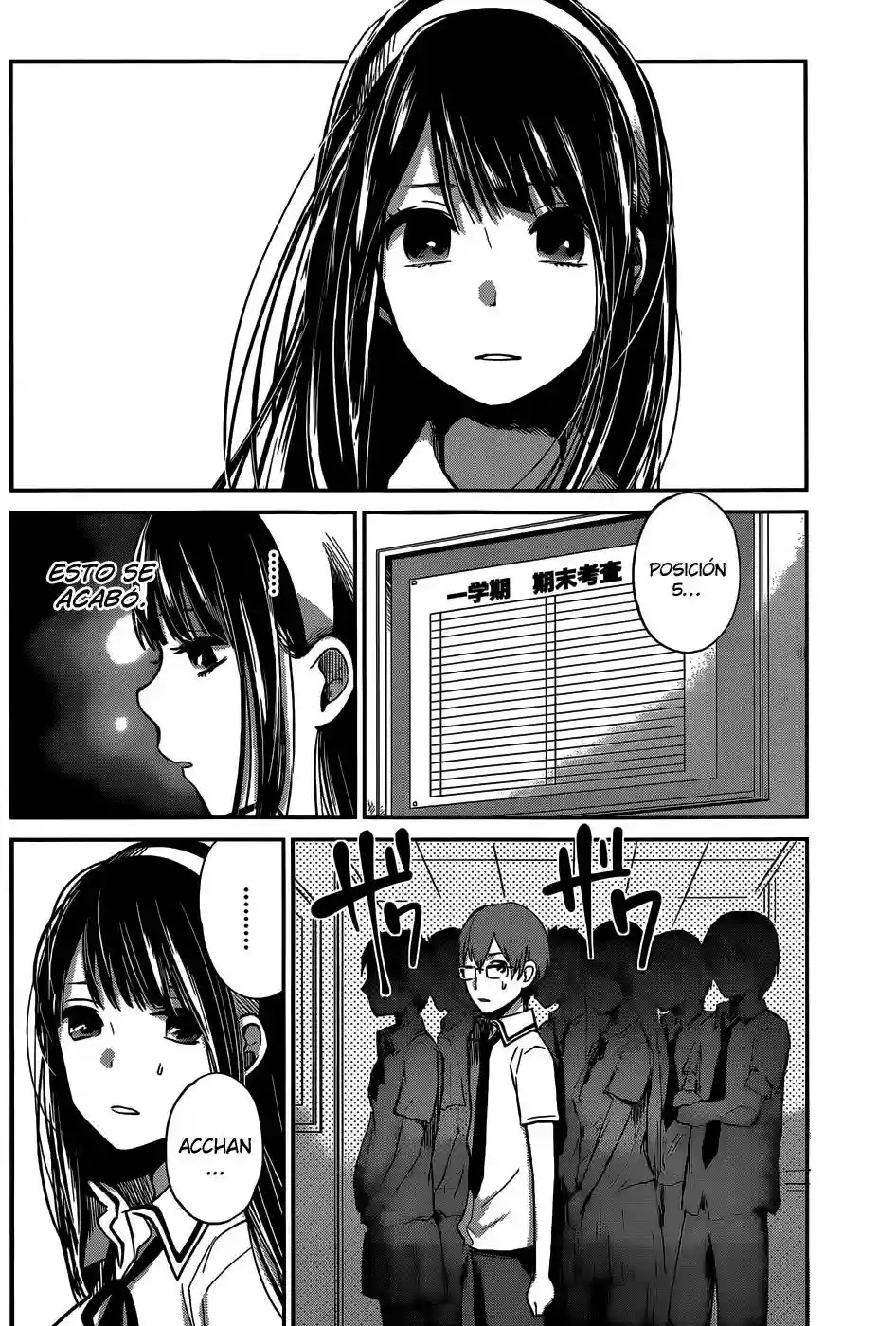 Kimi wa Midara na Boku no Joou Capitulo 5 página 4