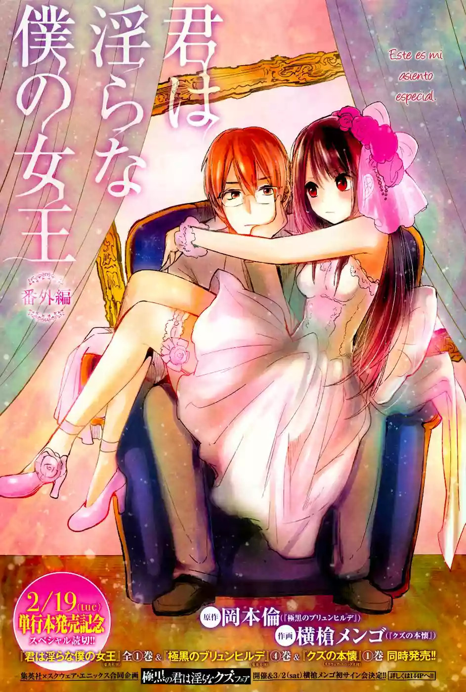 Kimi wa Midara na Boku no Joou Capitulo 6 página 2