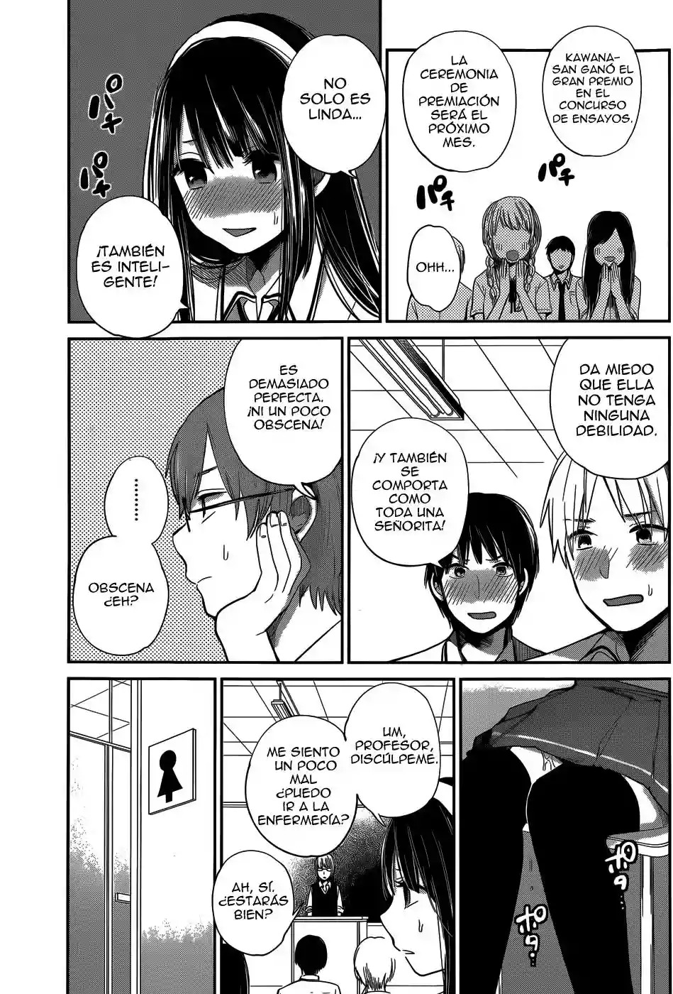 Kimi wa Midara na Boku no Joou Capitulo 6 página 5