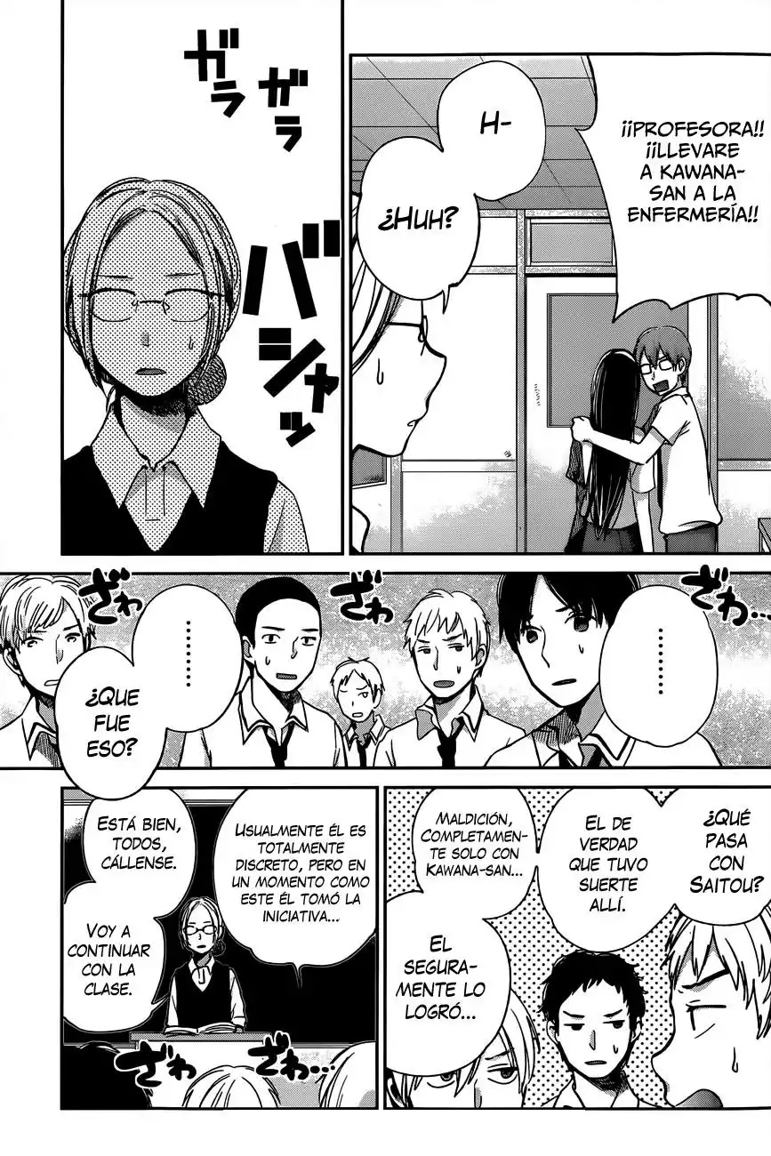 Kimi wa Midara na Boku no Joou Capitulo 8 página 12
