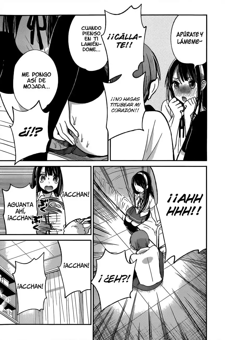 Kimi wa Midara na Boku no Joou Capitulo 8 página 17