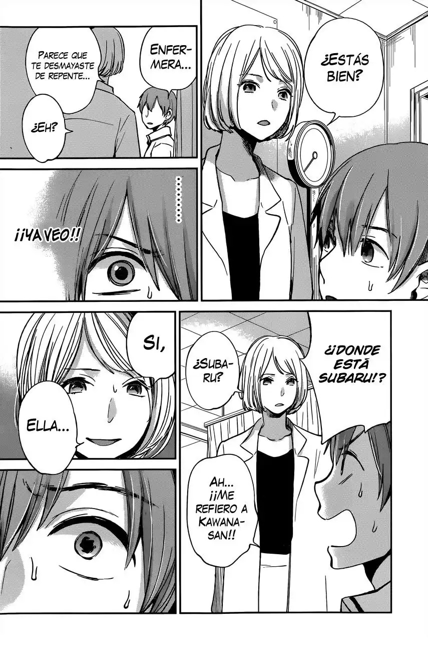 Kimi wa Midara na Boku no Joou Capitulo 8 página 19