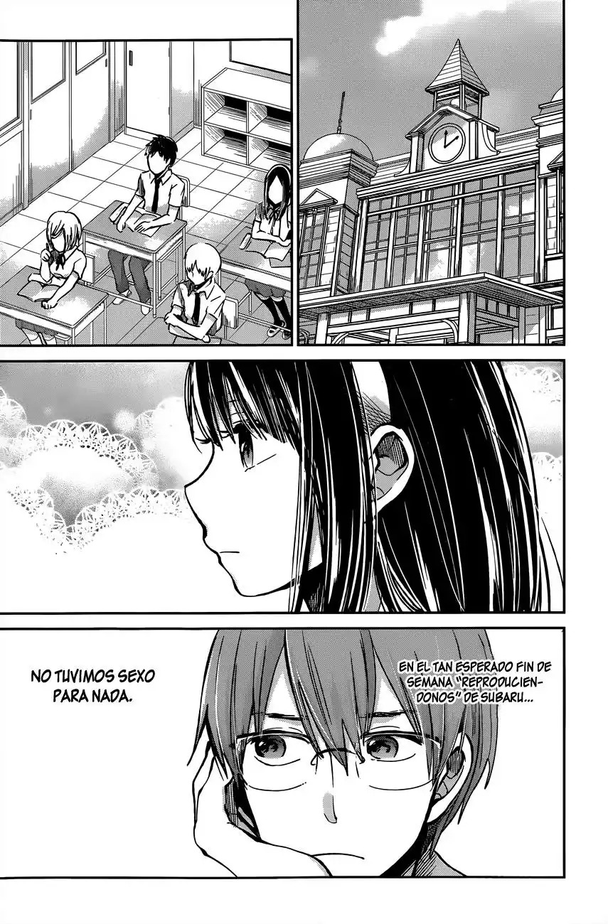 Kimi wa Midara na Boku no Joou Capitulo 8 página 7