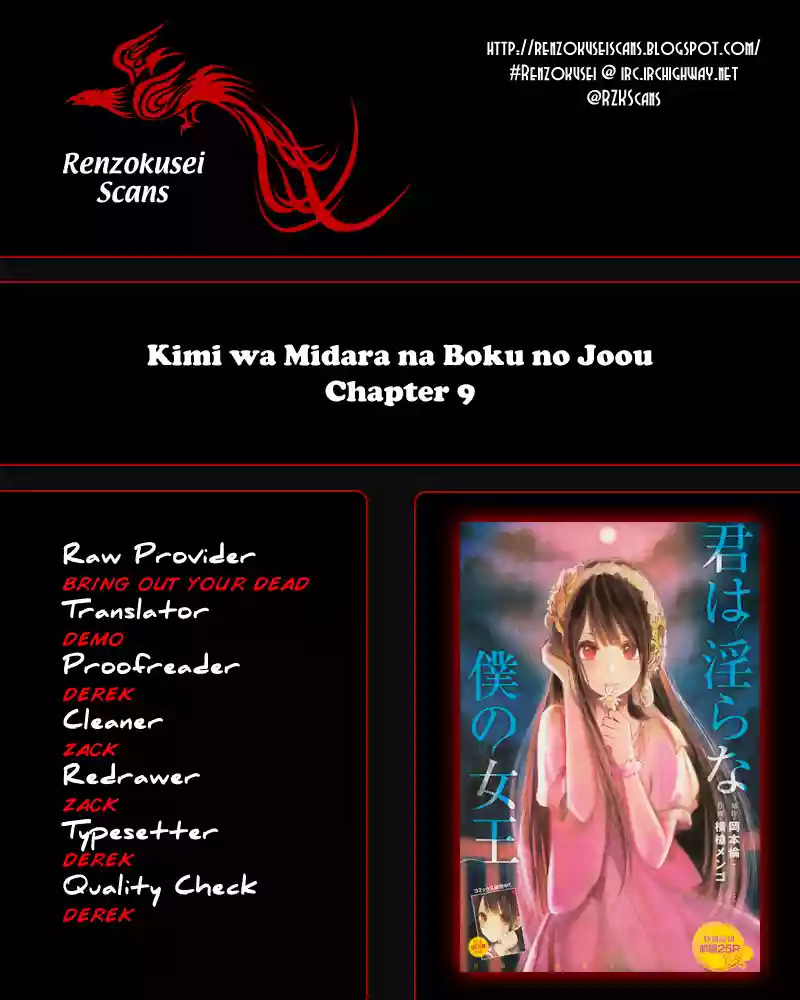 Kimi wa Midara na Boku no Joou Capitulo 9.05: Bengaihen página 13
