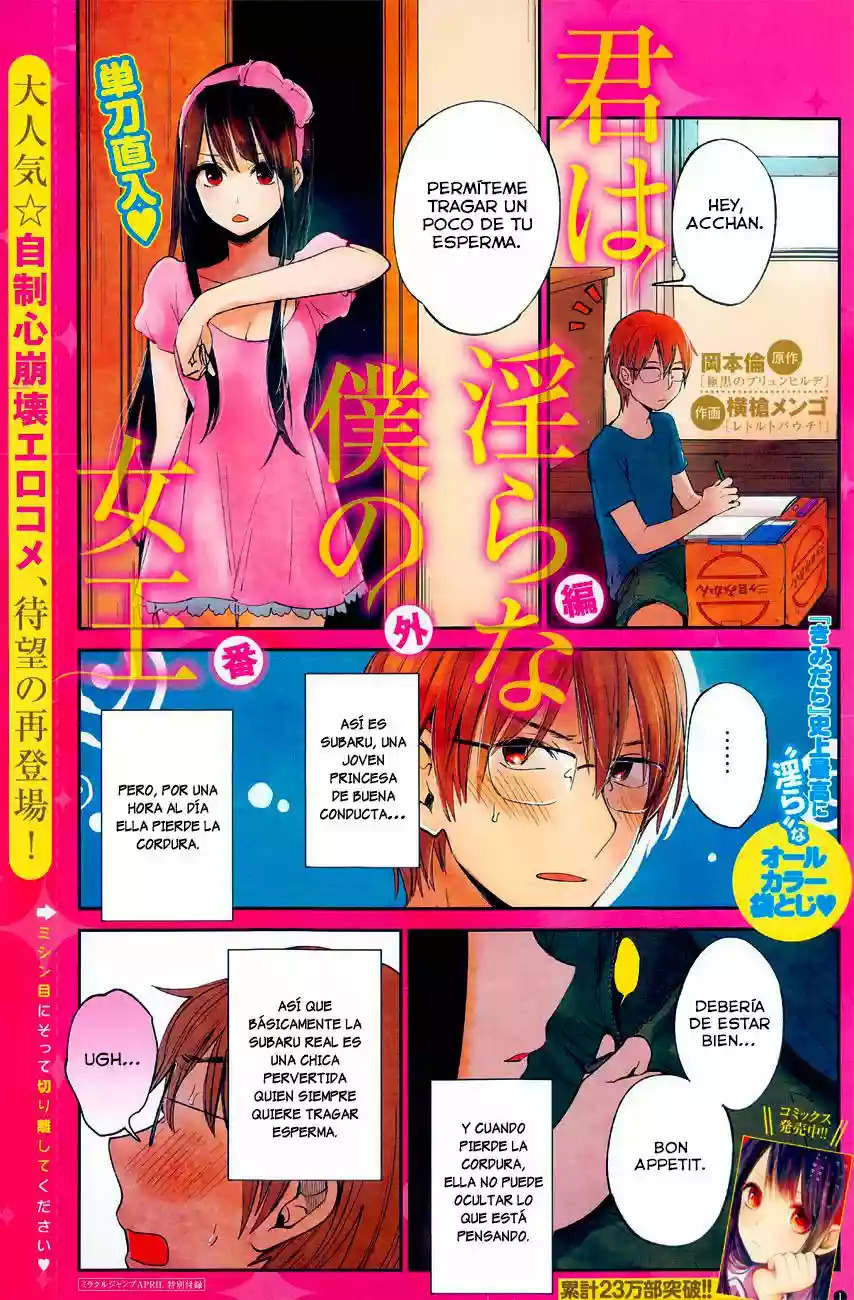 Kimi wa Midara na Boku no Joou Capitulo 9.05: Bengaihen página 3