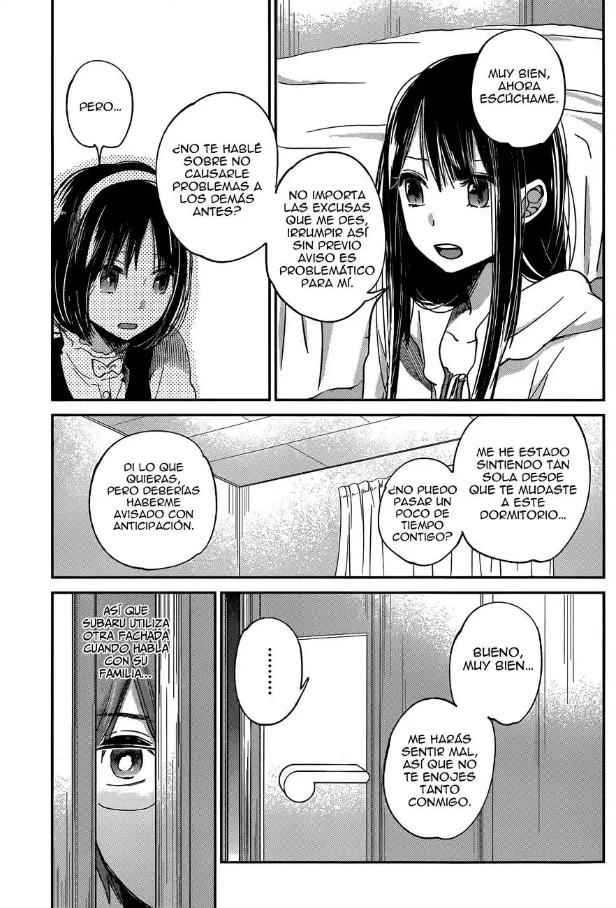 Kimi wa Midara na Boku no Joou Capitulo 9: Capítulo nueve página 13