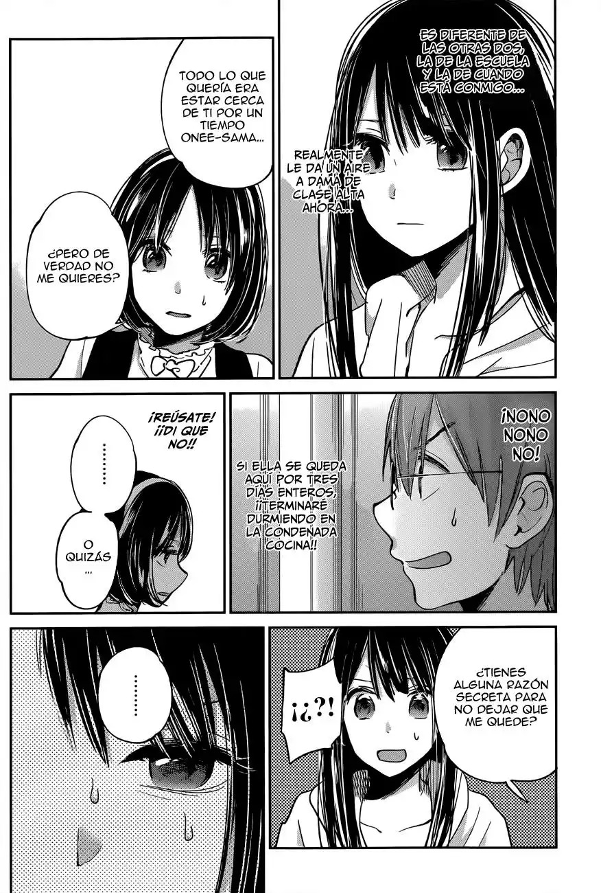 Kimi wa Midara na Boku no Joou Capitulo 9: Capítulo nueve página 14